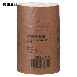 ׎Ȗ_ 200{l֗p200{yǕi z