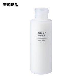【無印良品 公式】洗顔ミルク・敏感肌用150ml