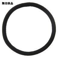 ヘアゴムリング・太・黒1個入【無印良品 公式】