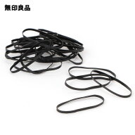 フィットゴム・黒約1．7g（23〜25個入）【無印良品 公式】