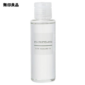 【無印良品 公式】オリーブスクワランオイル100ml