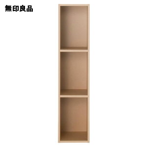 隙間収納 15cm スリム 棚 ラック シェルフの人気商品 通販 価格比較 価格 Com