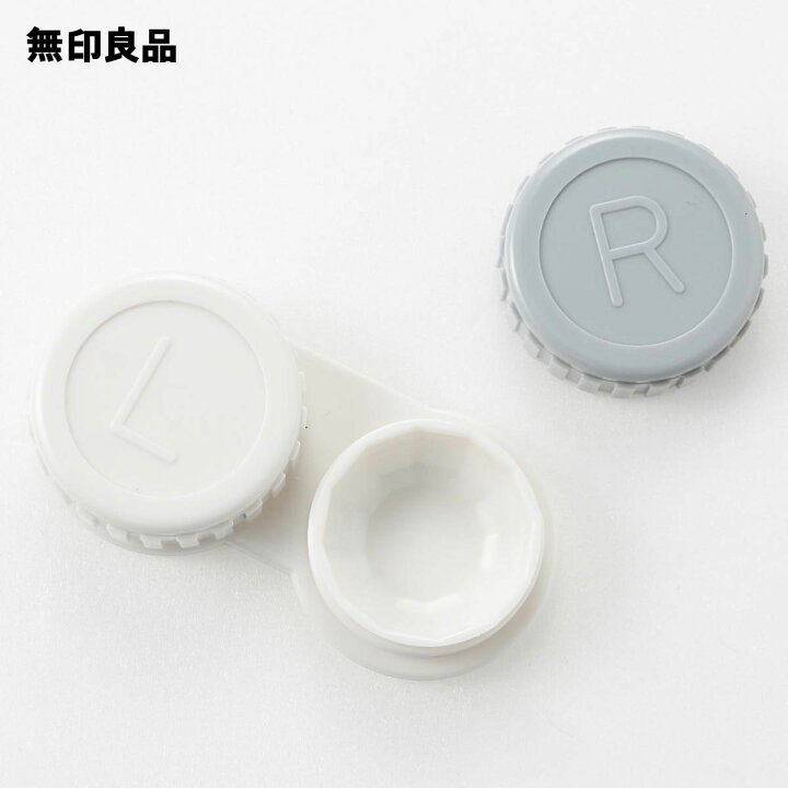 楽天市場】【無印良品 公式】ソフト用コンタクトレンズケース 