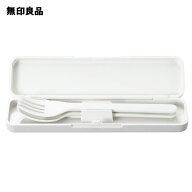 フォーク＆スプーンセット・白約幅18×奥行5×高さ2cm【無印良品 公式】