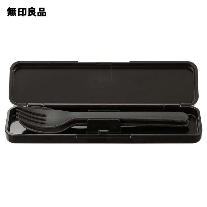 楽天市場 無印良品 公式 フォーク スプーンセット 黒約幅１８ 奥行５ 高さ２ｃｍ 無印良品