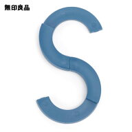 トラベルS字フックブルー・約50×90mm 旅行 携帯用【無印良品 公式】