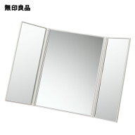 スチロール折りたたみ3面鏡153×122×12mm トラベル 旅行 携帯用【無印良品 公式】