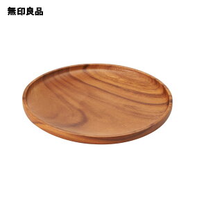 楽天市場 お盆 トレー ブランド 無印良品 人気ランキング1位 売れ筋商品