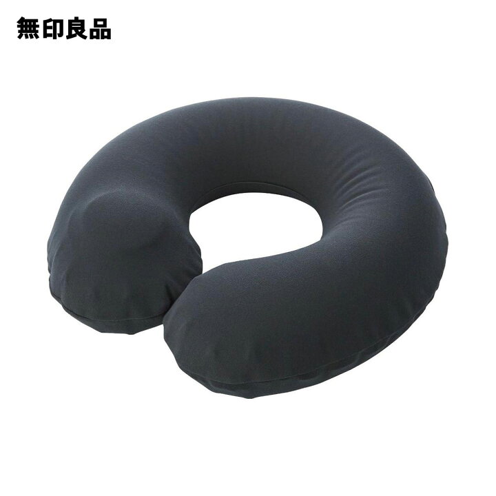 楽天市場 無印良品 公式 ポリエステル携帯用ネッククッション黒 約37 39cm 無印良品 楽天市場 無印良品 公式 ポリエステル携帯用ネッククッション黒 約37 39cm 無印良品