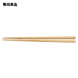 【無印良品 公式】和桜 八角箸21cm