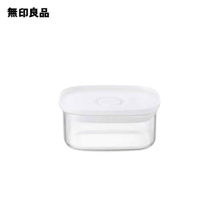 楽天市場 無印良品 公式 フタをしたまま電子レンジで使える バルブ付き密閉保存容器 小約幅９ ５ 奥行１２ ５ 高さ５ ５ｃｍ 無印良品