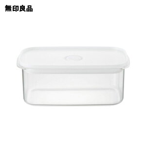 【無印良品 公式】フタをしたまま電子レンジで使える バルブ付き密閉保存容器 深型・中約幅12×奥行20×高さ8cm