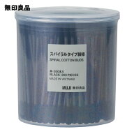 スパイラルタイプ綿棒黒・200本入【無印良品 公式】