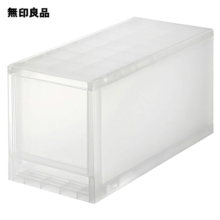 楽天市場】【無印良品 公式】ポリプロピレン追加用ストッカー（V）約 