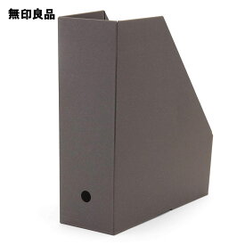 ワンタッチで組み立てられるダンボールスタンドファイルボックス5枚組 A4用・ダークグレー【無印良品 公式】