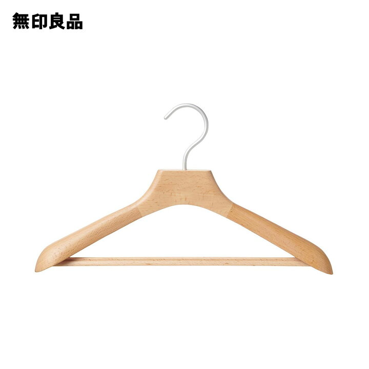 楽天市場】【無印良品 公式】【約幅40cm】木製ハンガー : 無印良品