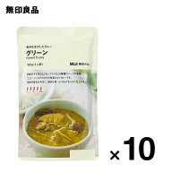 【5辛】素材を生かしたカレーグリーン　10個セット　ローリングストック 備蓄 防災【無印良品 公式】