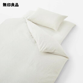 楽天市場 無印良品 シーツ セットの通販