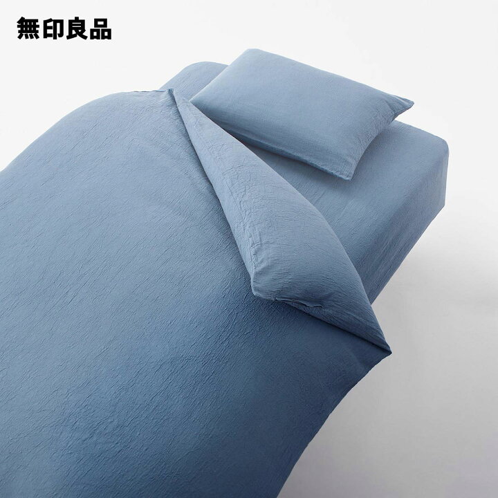 楽天市場 無印良品 公式 綿強撚クレープ織掛ふとんカバー ダブル １９０ ２１０ｃｍ用 無印良品