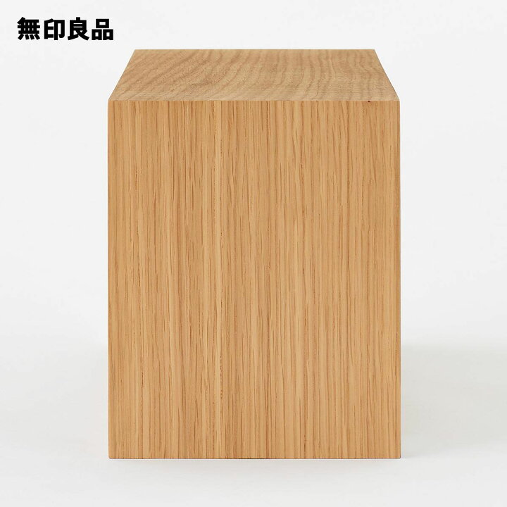 楽天市場】壁に付けられる家具箱 オーク材突板 44cm【無印良品 