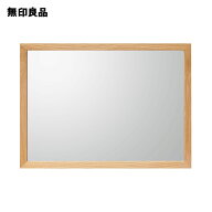 壁に付けられる家具ミラー オーク材 小【無印良品 公式】