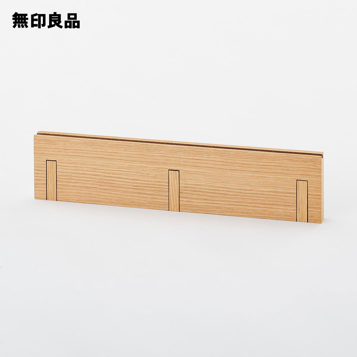 壁に付けられる家具３連ハンガー オーク材突板 ４４ｃｍ 本棚・ラック・カラーボックス