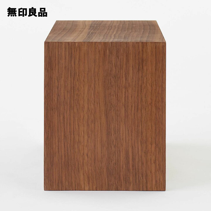 楽天市場】壁に付けられる家具箱 ウォールナット材突板 44cm【無印 