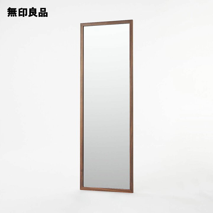 楽天市場】壁に付けられる家具ミラー ウォールナット材 中【無印良品 