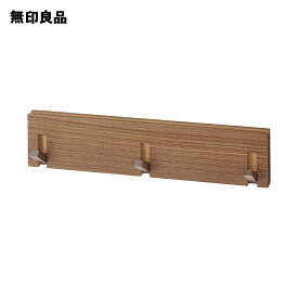 楽天市場 無印良品 ハンガーラックの通販
