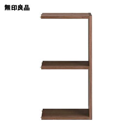 楽天市場】 インテリア > 収納家具 > スタッキングシェルフ : 無印良品