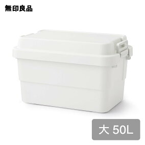 楽天市場 収納ケース ボックス 人気ランキング1位 売れ筋商品