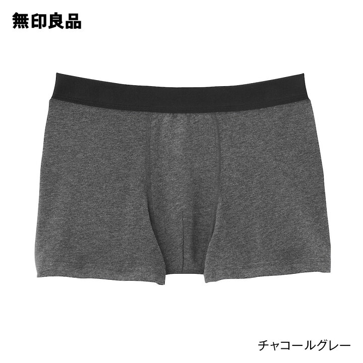 楽天市場 無印良品 公式 ストレッチ 天竺編み前閉じボクサーパンツ 紳士 無印良品