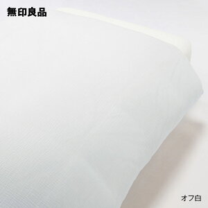 無印 寝具の人気商品 通販 価格比較 価格 Com 無印 寝具の人気商品 通販 価格比較 価格 Com