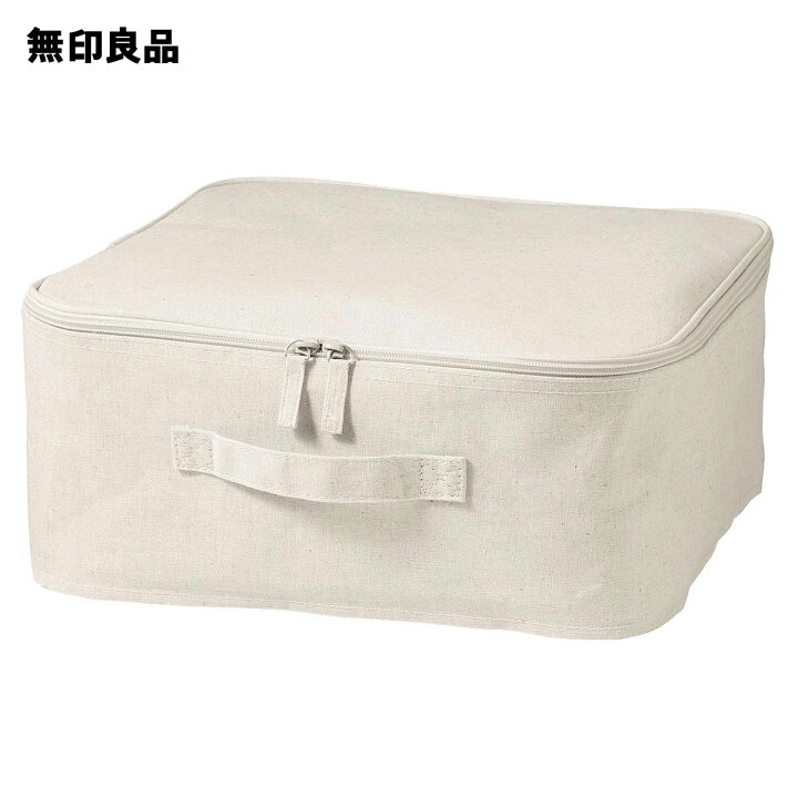 楽天市場 無印良品 公式 ポリエステル綿麻混 ソフトボックス 角型 小 フタ式 約幅３５ 奥行３５ 高さ１６ｃｍ 無印良品