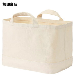 無印良品 収納ケースの人気商品 通販 価格比較 価格 Com
