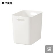 やわらかポリエチレンケース・深【無印良品 公式】