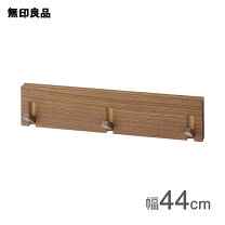 楽天市場】無印良品 ハンガーラック 木製（収納家具｜インテリア・寝具 