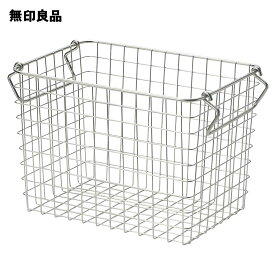 ステンレスワイヤーバスケット1 約幅26×奥行18×高さ18cm【無印良品 公式】