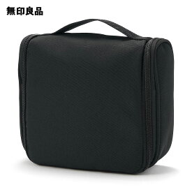 【無印良品 公式】 ポリエステル　吊るして使える洗面用具ケース 黒　約16×19×6cm