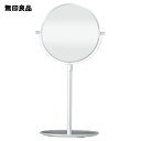 アルミコンパクトミラー・大（トレー式） 幅20．5×奥行18×高さ40−51cm【無印良品 公式】