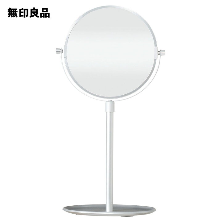楽天市場】【無印良品 公式】アルミコンパクトミラー・大（トレー式 