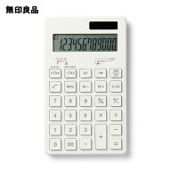 電卓 12桁（KK−1154MS）【無印良品 公式】