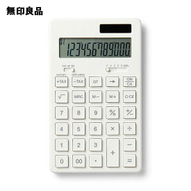 【無印良品 公式】電卓 12桁（KK−1154MS）