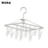 【16ピンチ】アルミ角型ハンガー／約幅20×奥行32cm【無印良品 公式】
