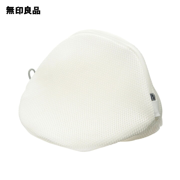 楽天市場】【無印良品 公式】ポリエステルクッションメッシュ洗濯ネット 丸型/約28.5×20×20cm : 無印良品 楽天市場】【無印良品 公式】ポリエステルクッションメッシュ洗濯ネット 丸型/約28.5×20×20cm : 無印良品