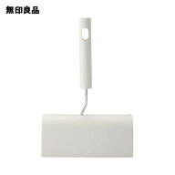 掃除用品システム　カーペットクリーナー 約幅18．5×奥行7．5×高さ27．5cm【無印良品 公式】