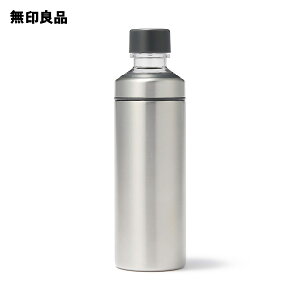 【無印良品 公式】ステンレス 炭酸にも使える 保冷ボトル・シルバー・600mL