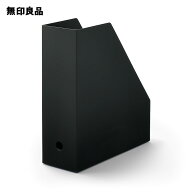 【ダークグレー】ポリプロピレンスタンドファイルボックス・A4用・約幅10×奥行27．6×高さ31．8cm【無印…