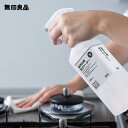 【無印良品 公式】油汚れ用 泡クリーナー・450mL