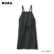 麻平織 カフェエプロン・フリーサイズ【無印良品 公式】